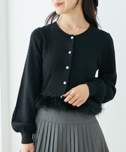ヘムフェイクファーケーブルカーデ