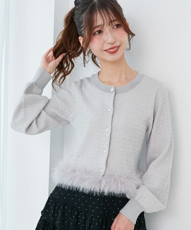 ヘムフェイクファーケーブルカーデ