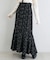 ツイードマーメイドロングスカート