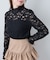 レースハイネックトップス