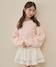 ピンク