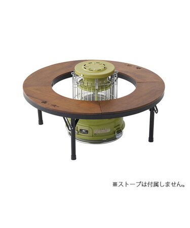 LOGOS×ALADDIN ストーブテーブル