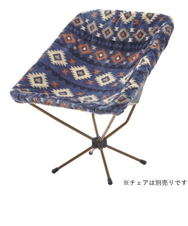 難燃・バケットチェア専用カバー（ブルー）
