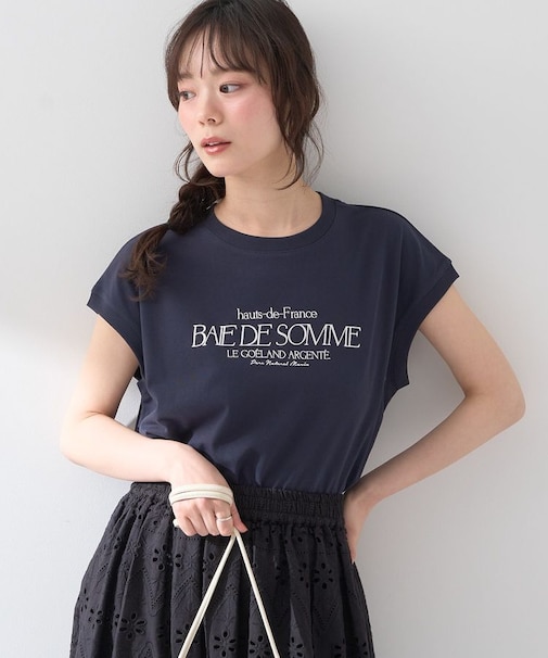 Hauts-de-FranceフレンチT