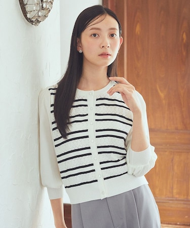 透かし編みボーダーカーディガン