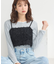 フリンジミックスチュールビスチェ