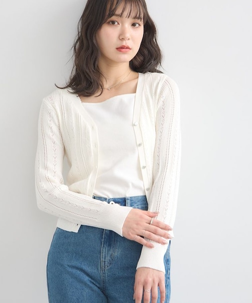 シルバーボタン透かし編みニットカーディガン