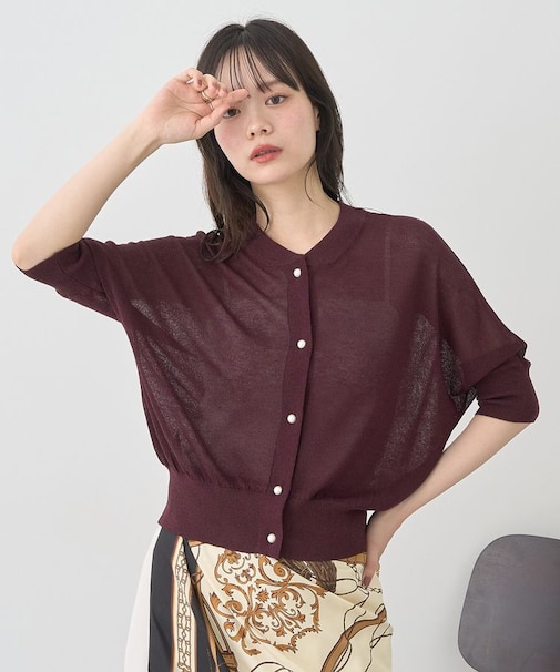 シアードルマンカーディガン