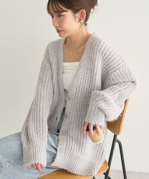 カラーミックスシャギーカーディガン