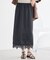 サテンレーススカート