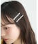 パールポイントヘアピン