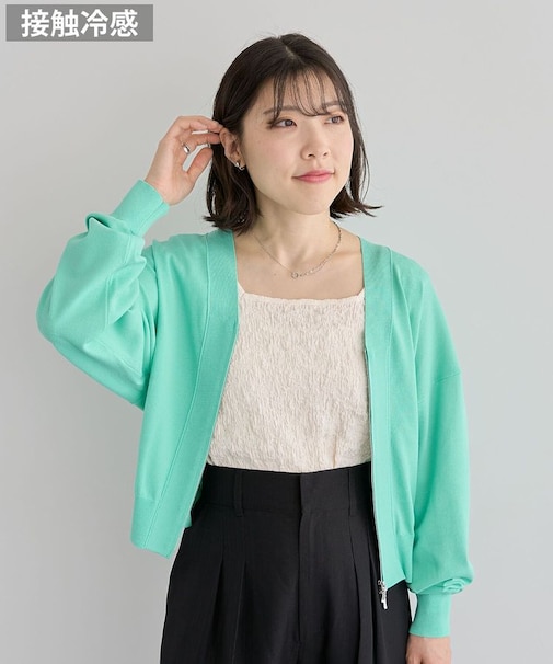 フロントZIPニットカーディガン