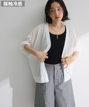 接触冷感七分袖カーディガン