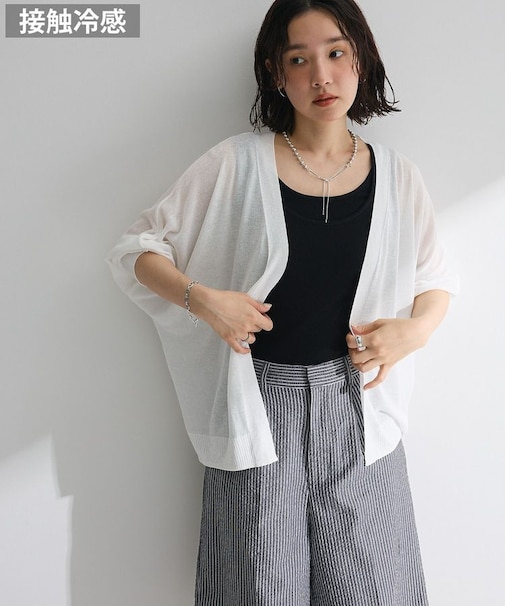 接触冷感七分袖カーディガン