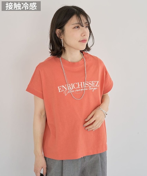 フレンチスリーブ刺繍シンプルロゴプルオーバー