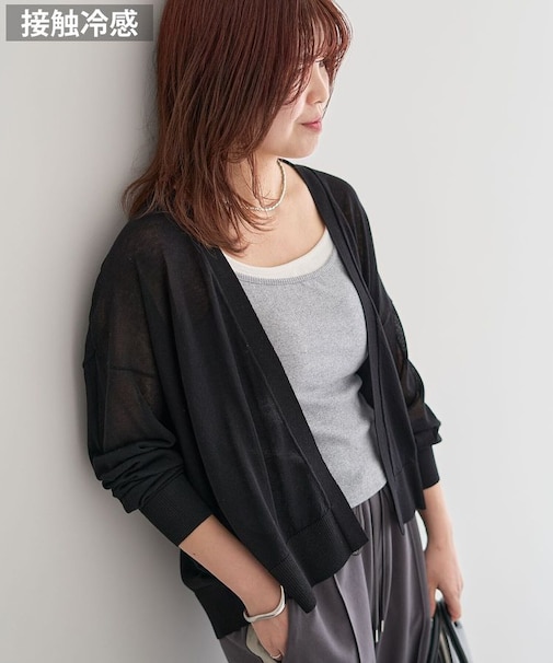【WEB限定】接触冷感ゆったりカーディガン