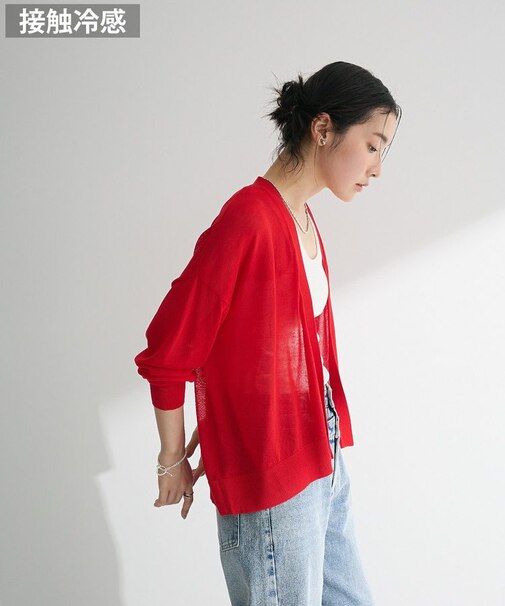 【WEB限定】接触冷感ゆったりカーディガン