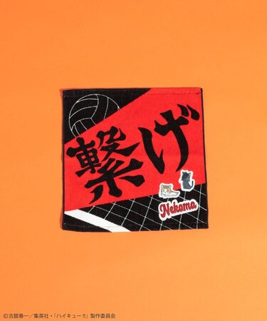 ハイキュー!! ハンドタオル