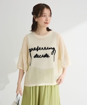 テープロゴ透かしニットプルオーバー