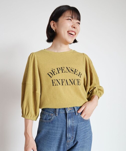 ランタンスリーブ表面カットロゴプルオーバー