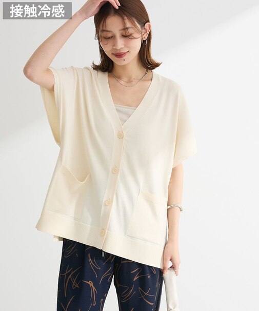 フレンチスリーブカーディガン