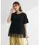 ・ELENCARE DUE チュールドッキングTEE