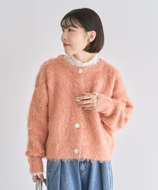 起毛シャギーカーディガン