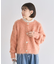 起毛シャギーカーディガン
