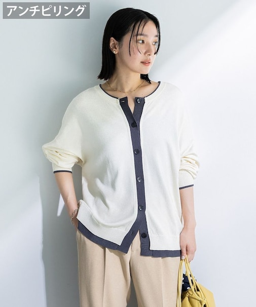 アンチピリング前後2Wayニットカーディガン