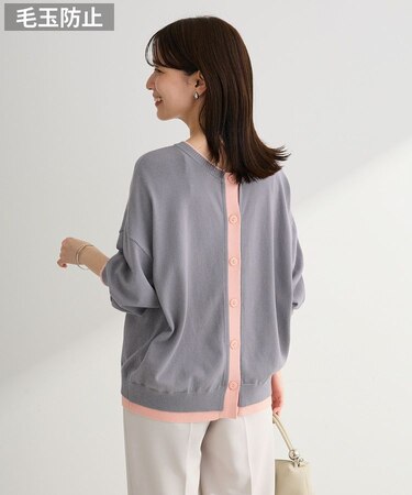 アンチピリング前後2Wayニットカーディガン