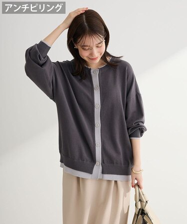 アンチピリング前後2Wayニットカーディガン