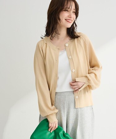 【しのばせカーディガン】ポケッタブルUVカットニットカーディガン