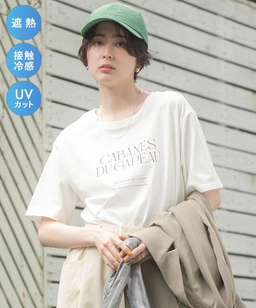 【適ON】多段きれい目ロゴTシャツ