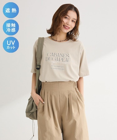【適ON】多段きれい目ロゴTシャツ
