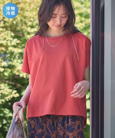 【適ON】超冷感ドロストフレンチプルオーバー