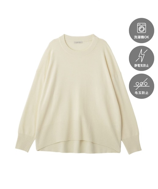 【WEB限定カラーあり】ここちクルーネックニットプルオーバー