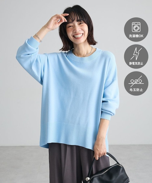 【WEB限定カラーあり】ここちクルーネックニットプルオーバー