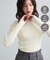 【WEB限定カラーあり】ここちリブ配色ニットプルオーバー