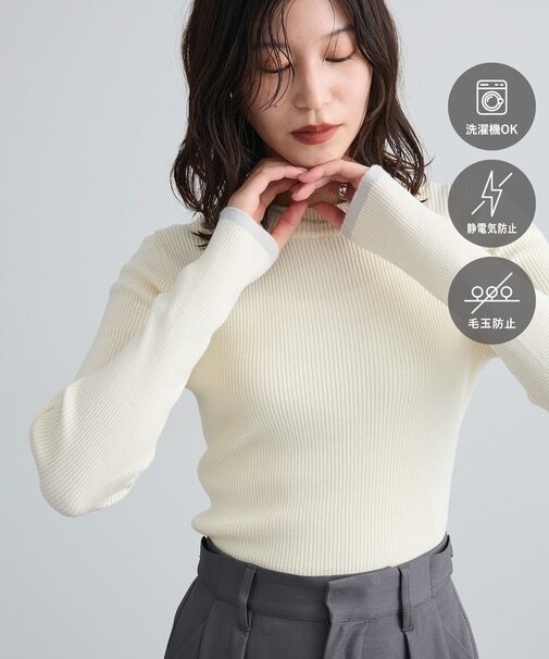【WEB限定カラーあり】ここちリブ配色ニットプルオーバー