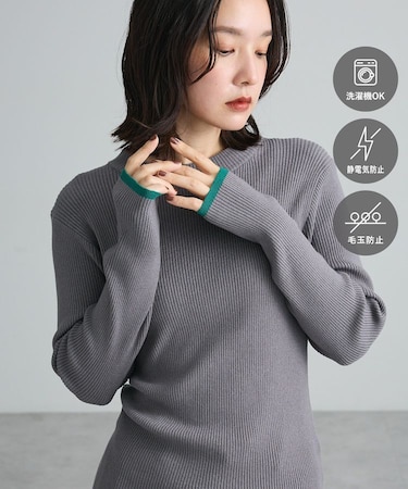 【WEB限定カラーあり】ここちリブ配色ニットプルオーバー