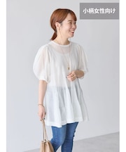 【WEB限定・小柄女性向け】ボリュームスリーブティアードニットチュニック