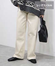 【WEB限定】ワイドデニム(+3㎝)
