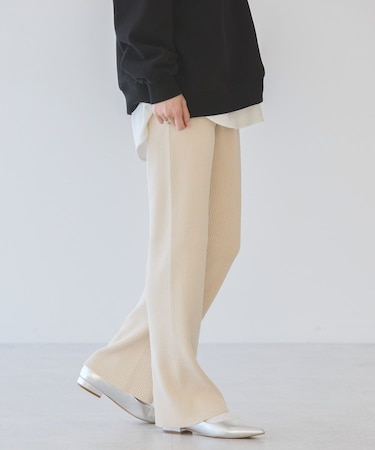 リブニットパンツ