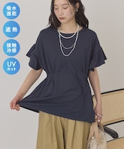 【マルチ機能】袖フレアプルオーバー