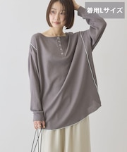 【選べる丈】ヘンリーネックワッフルメロープルオーバー