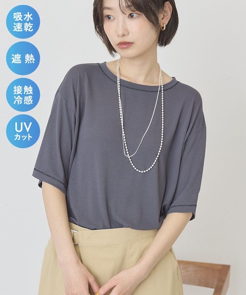 【マルチ機能】配色ステッチルーズTシャツ
