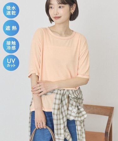【マルチ機能】配色ステッチルーズTシャツ