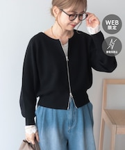 【WEB限定】【バイパチ】WZIPショート丈ニットカーディガン