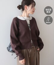 【WEB限定】【バイパチ】WZIPショート丈ニットカーディガン