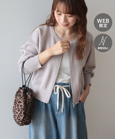 【WEB限定】【バイパチ】WZIPショート丈ニットカーディガン